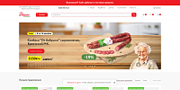 Верас - продукты из Белоруссии